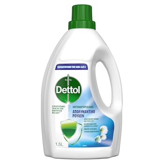 DETTOL | Απολυμαντικό Ρούχων 1,5lt