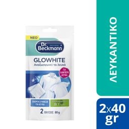 DR BECKMANN | Λευκαντικό Σκόνη Glow White 80g