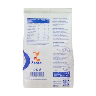 3Α | Φασόλια Χονδρά Εισαγωγής 500 gr