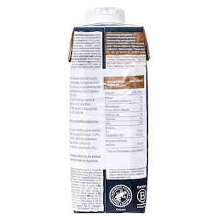 ALPRO | Ρόφημα Σόγιας Protein Chocolate 250ml