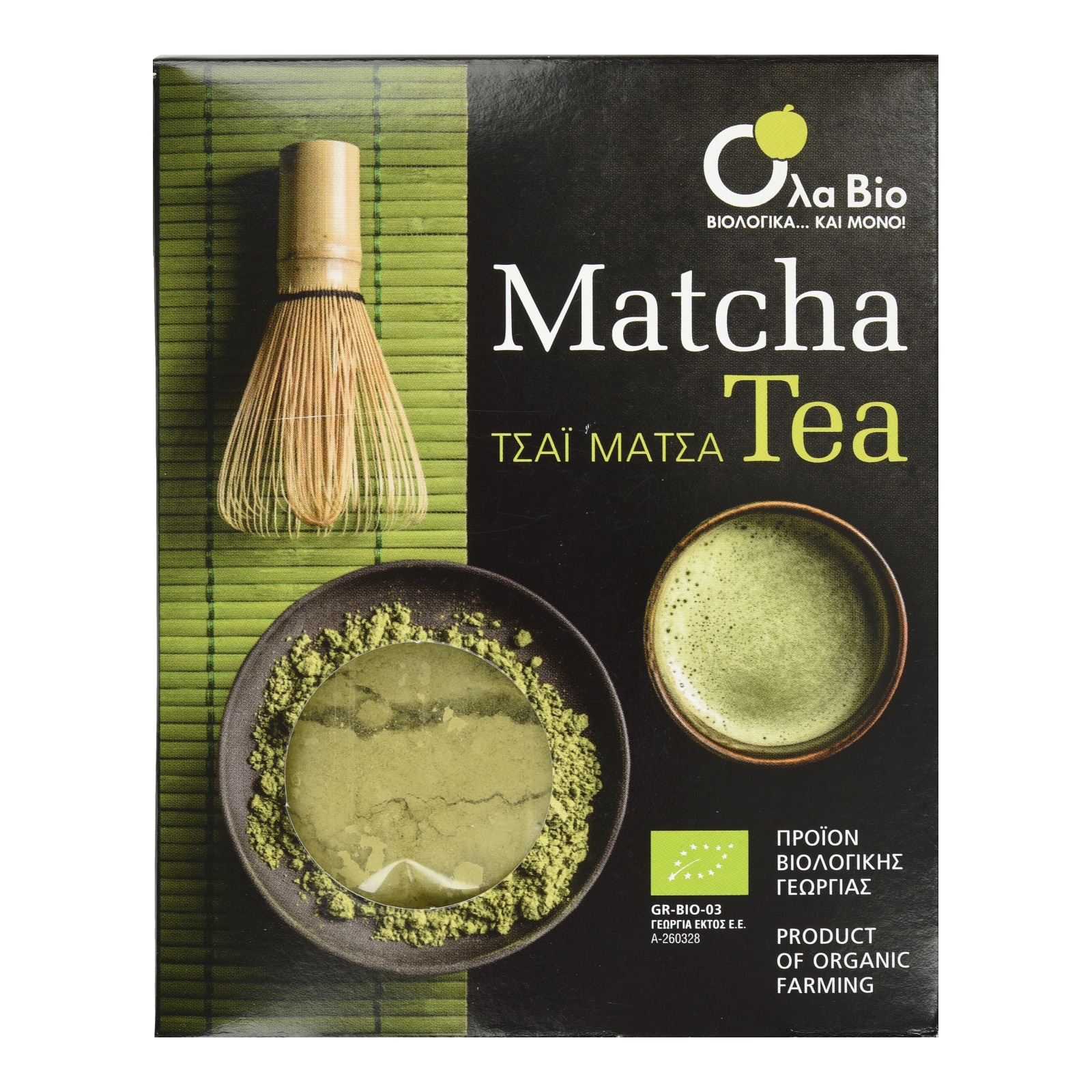 ΒΙΟΥΓΕΙΑ Τσάι Μάτσα Bio Ιαπωνίας 100g