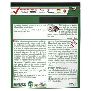 FAIRY | Κάψουλες Πλυντηρίου Πιάτων Original Lemon 84 Τεμάχια