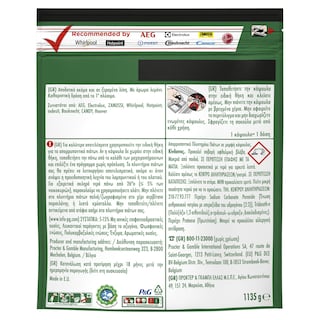 FAIRY | Κάψουλες Πλυντηρίου Πιάτων Original Lemon 84 Τεμάχια