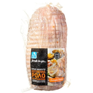 ΑΒ FRESH TO GO | Ρολό Κοτόπουλο Γεμιστό Τυρί & Μπέϊκον Νωπό