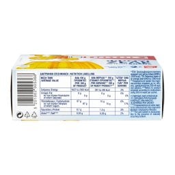 ΓΙΩΤΗΣ | Ζελέ Ανανάς 2x100g