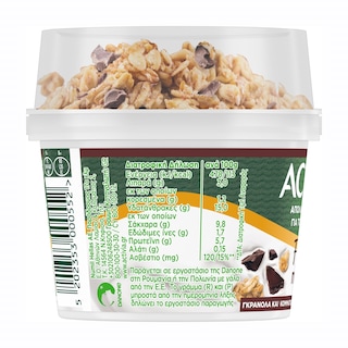 ACTIVIA | Επιδόρπιο Γιαουρτιού Fiber Γκρανόλα Μαύρη Σοκολάτα 165g
