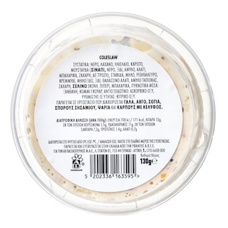 EXCELLENT TAPAS | Σαλάτα Coleslaw 130g