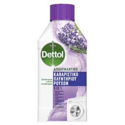 DETTOL | Απολυμαντικό Πλυντηρίου Λεβάντα 250ml