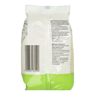 NATURES PROMISE BIO | Ρύζι Νυχάκι Bio 500g