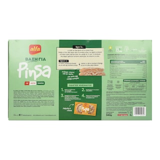 ALFA | Βάση για Pinsa 340g