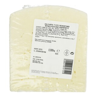 - | Πεκορίνο Αμφιλοχίας Κομμάτι 300g