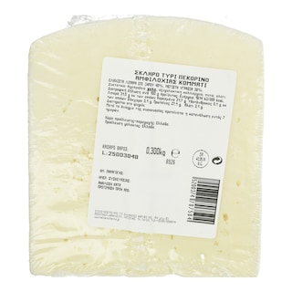 - | Πεκορίνο Αμφιλοχίας Κομμάτι 300g