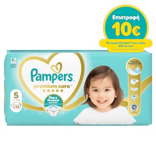 PAMPERS | Πάνες Μωρού Premium Care Νο5 58 Τεμάχια