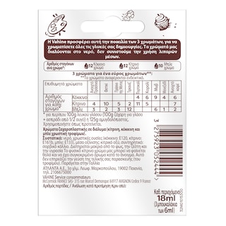 VAHINE | Food Coloring Solution 3x6g