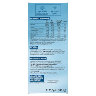 NESCAFE | DOLCE GUSTO | Στιγμιαίος Καφές Iced Cappuccino 7x15.5g