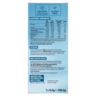 NESCAFE | DOLCE GUSTO | Στιγμιαίος Καφές Iced Cappuccino 7x15.5g