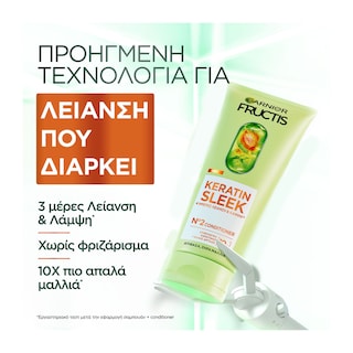 FRUCTIS | Conditioner Λείανσης Keratin Sleek 200ml