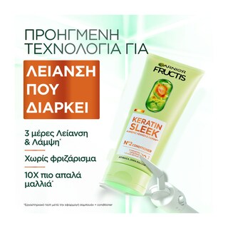 FRUCTIS | Conditioner Λείανσης Keratin Sleek 200ml