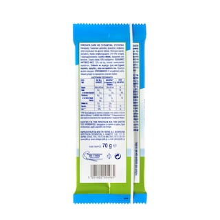 SWEET & BALANCE | Σοκολάτα Dark Στέβια 70g