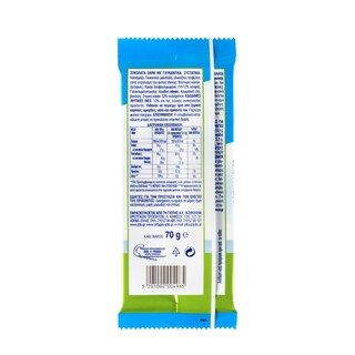 SWEET & BALANCE | Σοκολάτα Dark Στέβια 70g