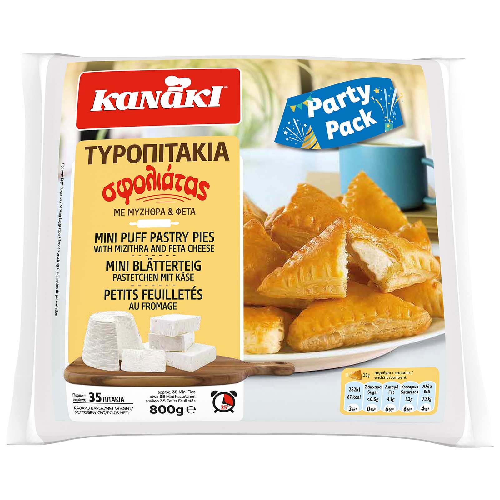 KANAKI Τυροπιτάκια Σφολιάτας 800g