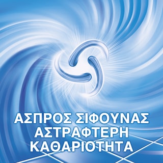 AJAX | ΑΣΠΡΟΣ ΣΙΦΟΥΝΑΣ | Floor Cleaner Tornado Classic 2lt