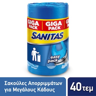 SANITAS | Σακούλες Απορριμμάτων με Χερούλια Easy Pack Μεγάλες 40 Τεμάχια