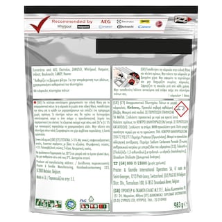 FAIRY | Κάψουλες Πλυντηρίου Πιάτων Platinum Lemon 66 Τεμάχια