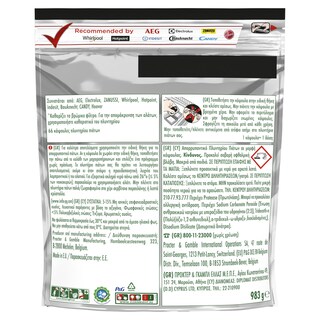 FAIRY | Κάψουλες Πλυντηρίου Πιάτων Platinum Lemon 66 Τεμάχια