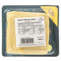 ALDA | Τυρί Gouda Φέτες Χωρίς Λακτόζη 200g