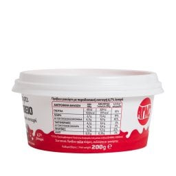 ΑΓΝΟ | Γιαούρτι Πρόβειο Παραδοσιακό 6.7% 200g