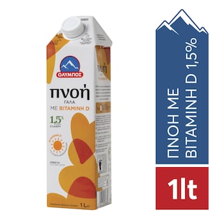 ΟΛΥΜΠΟΣ | Γάλα Πνοή Βιταμίνη D 1.5% Λιπαρά 1lt