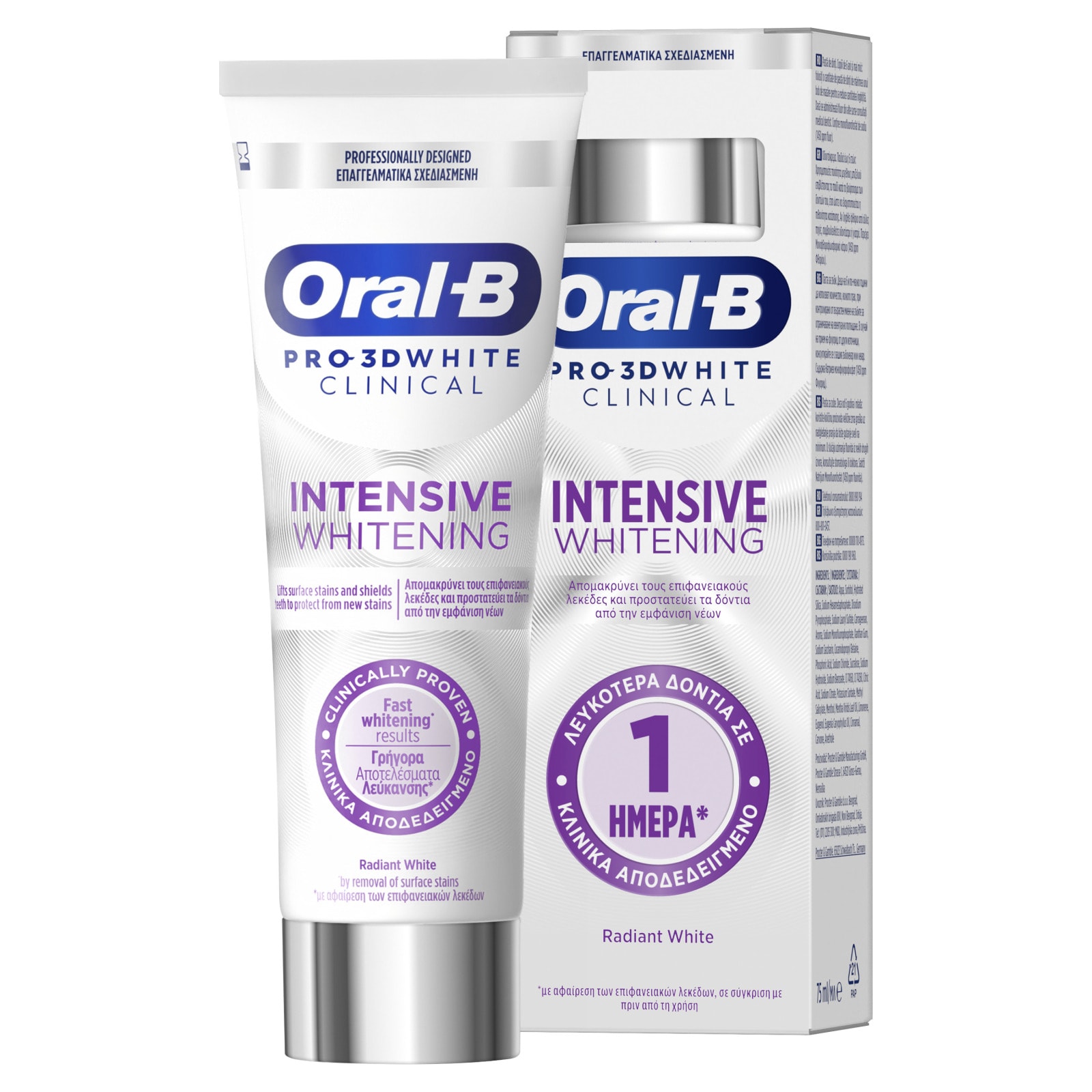 Οδοντόκρεμα 3D Clinical Intensive Whitening 75ml