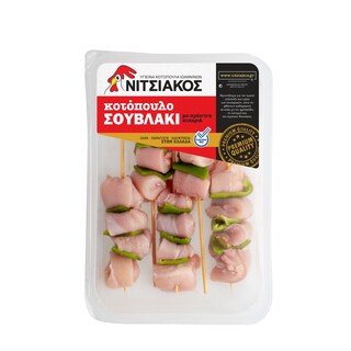 ΝΙΤΣΙΑΚΟΣ | Σουβλάκι Κοτόπουλο με Πιπεριά Ελληνικό 520g