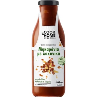 COOK AT HOME | Σάλτσα Μακαρόνια με Λαχανικά 520g