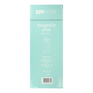 APP | Frappe Maker 100w 1 Piece