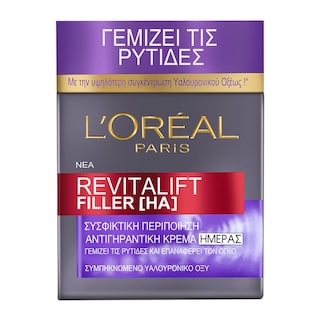 L'OREAL | Κρέμα Προσώπου Ημέρας Revitalift   50 ml