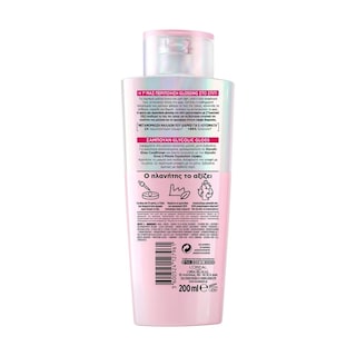 ELVIVE | Σαμπουάν Glycolic Gloss Φροντίδας & Λείανσης 200ml