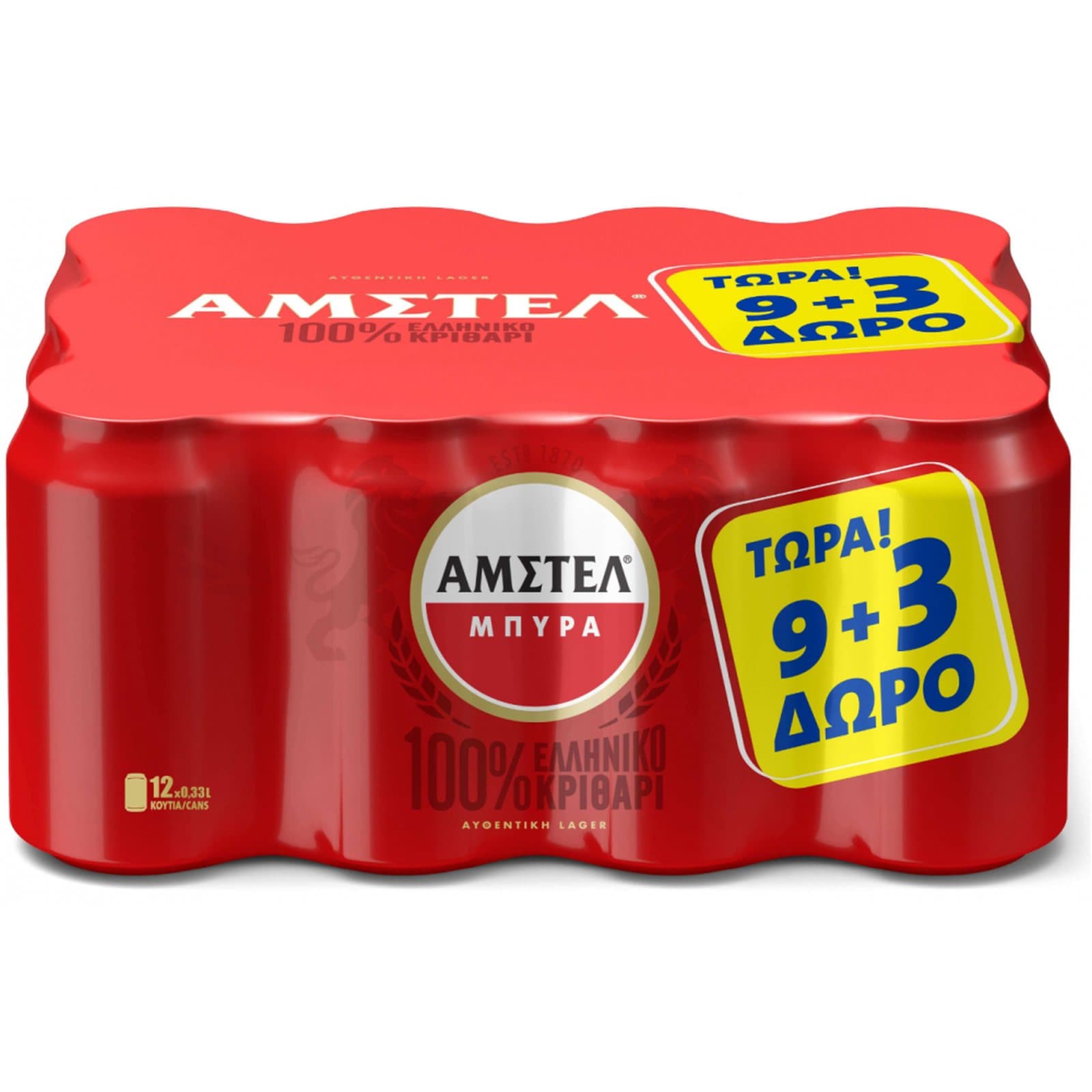 AMSTEL Μπύρα Lager Κουτί 330ml 9+3 Δώρο 9+3 ΔΩΡΟ