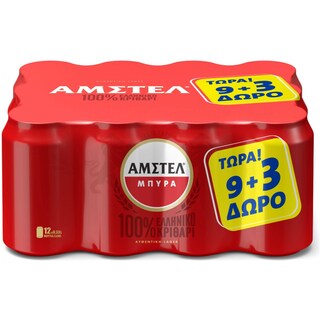 AMSTEL | Μπύρα Lager Κουτί 330ml 9+3 Δώρο 9+3 ΔΩΡΟ