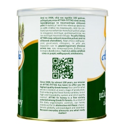 ΑΤΤΙΚΗ | Μέλι Ελάτης 1kg
