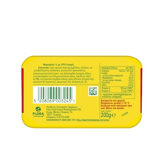 SUPER FRESCO | Μαργαρίνη Soft 200g