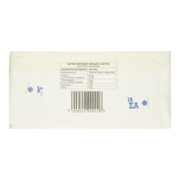 ΤΟΣΙΤΣΑ | Βούτυρο Φρέσκο Αγελάδος 500g