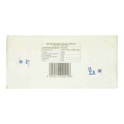 ΤΟΣΙΤΣΑ | Βούτυρο Φρέσκο Αγελάδος 500g