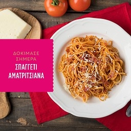 MISKO | ΜΑΚΑΡΟΝΙΑ No 7 500 GR