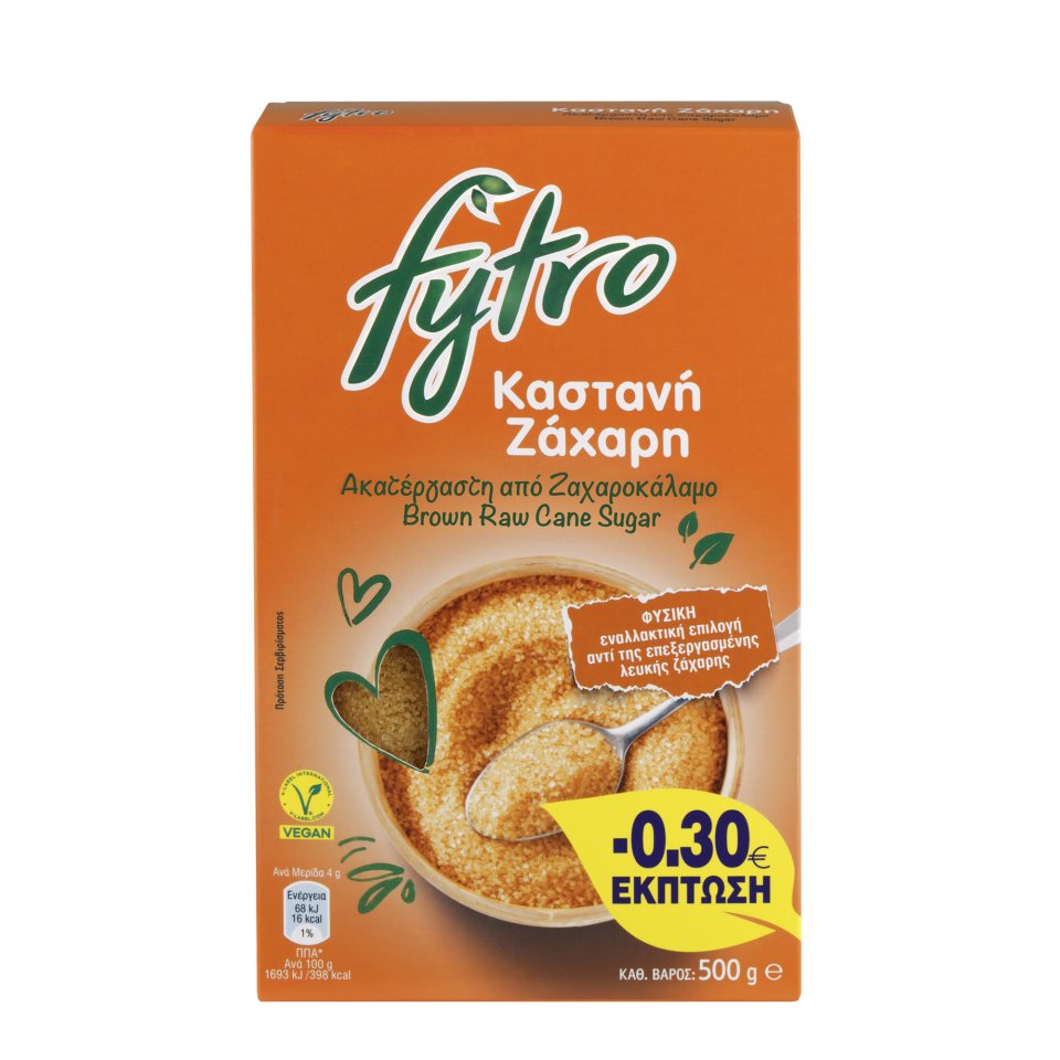 FYTRO Ζάχαρη Καστανή Ακατέργαστη 500g Έκπτωση 0.30E