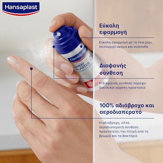 HANSAPLAST | Bandage Spray Form 50 Applications 32.5ml
