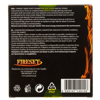 FIRESET | FIRESET ΚΑΘΑΡΙΣΤΙΚΟ ΚΑΜΙΝΑΔΑΣ  2X90ΓΡ