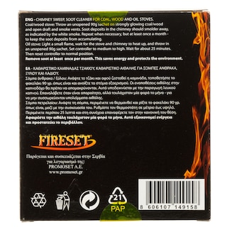 FIRESET | FIRESET ΚΑΘΑΡΙΣΤΙΚΟ ΚΑΜΙΝΑΔΑΣ  2X90ΓΡ