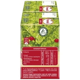 PUMMARO | Τομάτα Passata Κλασικό 2x500g